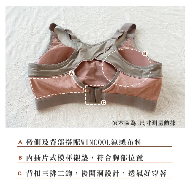 【Swear 思薇爾】森活律動系列M-4XL無鋼圈背扣運動短背心(沙漠棕)