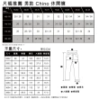 【LEVIS 官方旗艦】男 上寬下窄 CHINO卡其休閒褲/超彈力布料/軍綠基本款/防盜暗袋 熱賣單品 17196-0084(50)