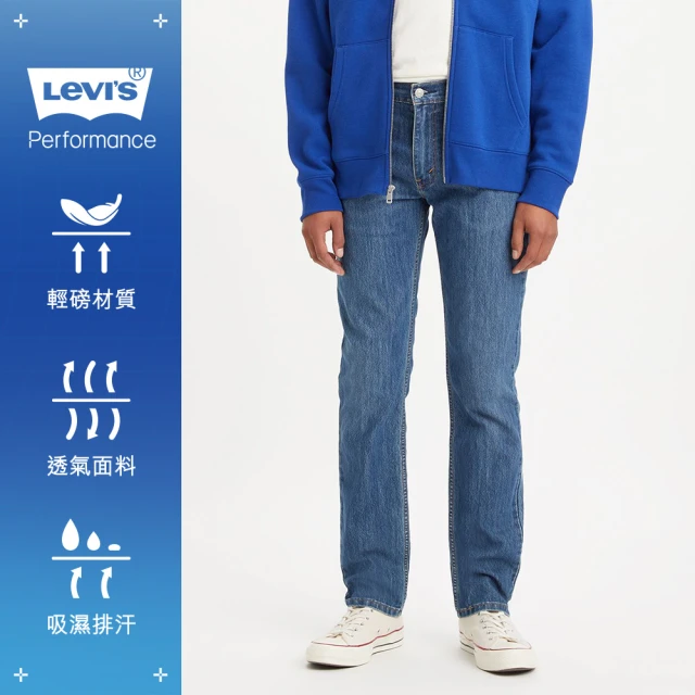 LEVIS 男款 511低腰修身窄管牛仔褲 Performance Cool 熱賣單品 04511-5538