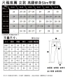 【LEVIS 官方旗艦】MOJ 日本製布料 女款 高腰修身Slim窄管/原色 人氣新品 A5891-0000(56)