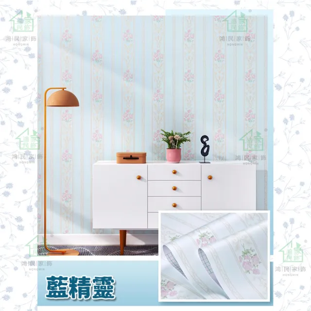 【鴻民壁紙】韓式清心自黏PVC壁紙 牆紙 防水抗污 壁貼(防水 抗污 免膠)