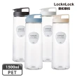 【LocknLock 樂扣樂扣】PET輕鬆手提大容量冷水壺1500ml/二入/二款任選