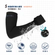 【MarCella 瑪榭】MIT-aquatimo涼感防潑水機能防曬袖套-有手型(運動袖套/涼感袖套/抗UV/有手型)