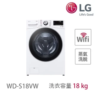【LG 樂金】16+18公斤◆免曬衣乾衣機+WiFi滾筒洗衣機(蒸洗脫)◆冰磁白 (WR-16HW+WD-S18VW)