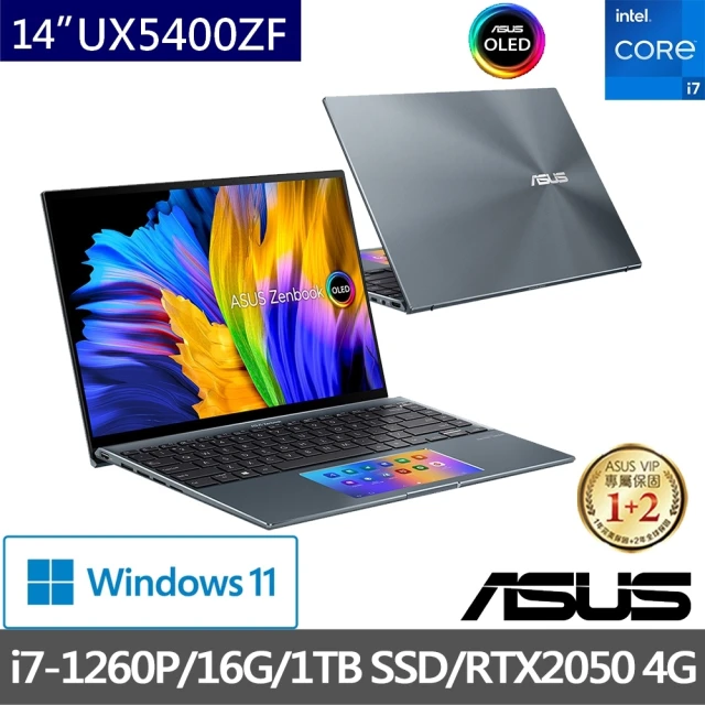 ASUS 華碩ASUS 筆電支架/滑鼠組★ 14吋i7 RTX2050筆電(ZenBook UX5400ZF /i7-1260P/16G/1TB SSD/2.8K OLED)