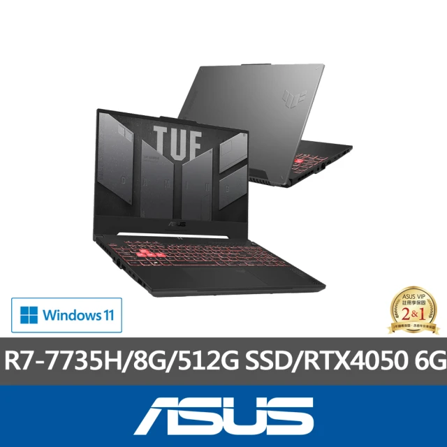 ASUS 500G SSD行動硬碟/無線鍵鼠組★ 16吋 i