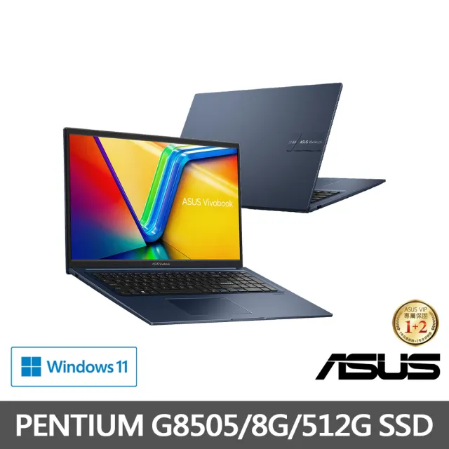 【ASUS】256G SSD高速碟(適用筆電/手機 )組★ 17.3吋G8505輕薄筆電(Vivobook 17 X1704ZA/PENTIUM G8505/8G/
