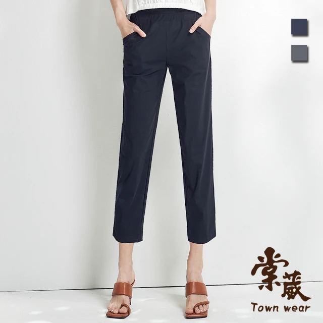 TOWN’WEAR 棠葳 舒適純棉荷葉設計褲裙 2色(女下身