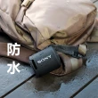 SONY 索尼 Xperia 1 V 5G 6.5吋(12G/512G)(SONY藍牙喇叭組)