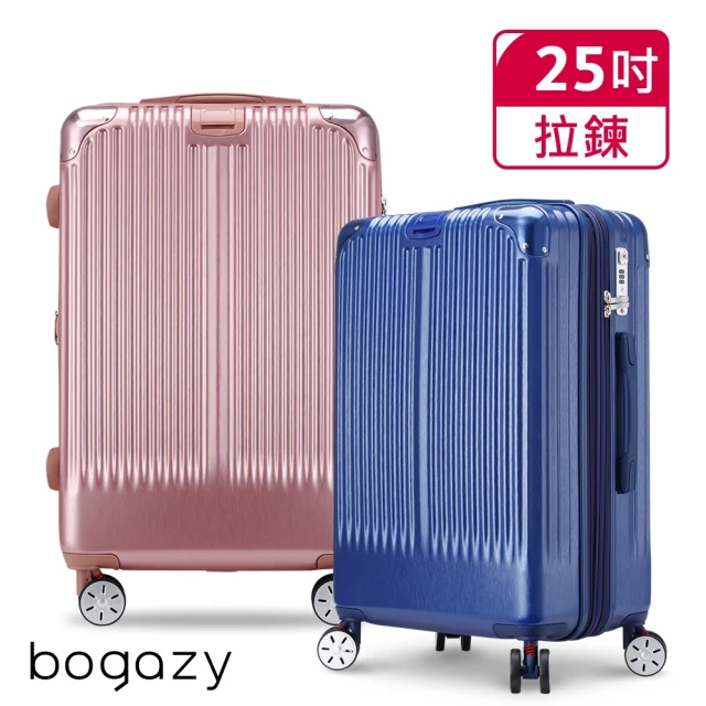 Bogazy 極致亞鑽 19吋防爆拉鍊/便利杯架/避震輪行李