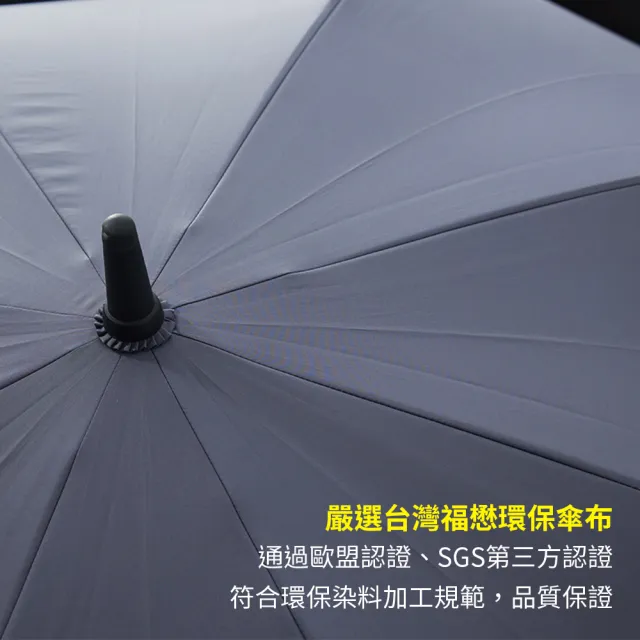 【雨傘王】BigRed發光傘 27吋大傘面長傘一開即亮夜晚讓你跟家人更安全(終身免費維修)