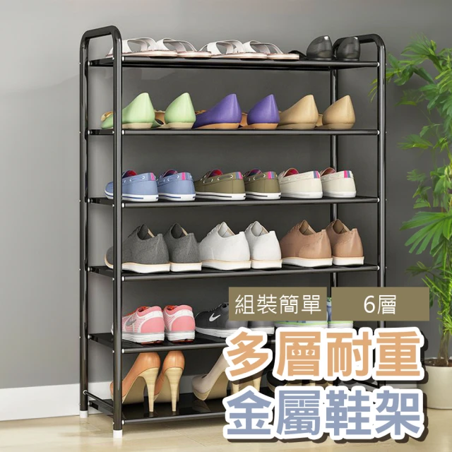 組合鞋架
