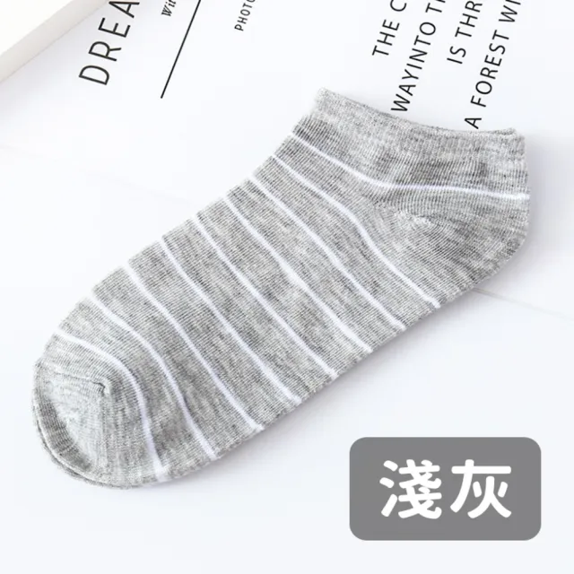 【小麥購物】條紋短襪(學生襪 男襪 女襪 棉襪 舒適 透氣 多色襪 素色襪子 針織襪 低筒)