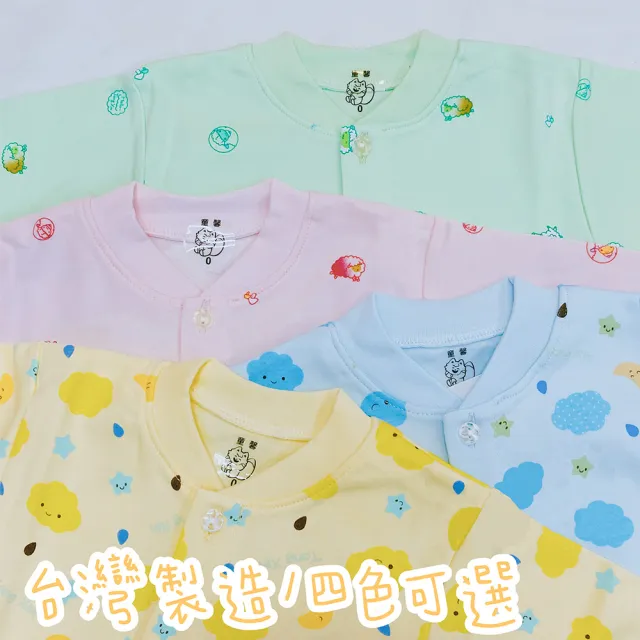 【Oluna 歐露娜】童馨 中厚棉 全開扣長袖套裝(寶寶睡衣 幼童睡衣 寶寶長袖 幼童長袖)