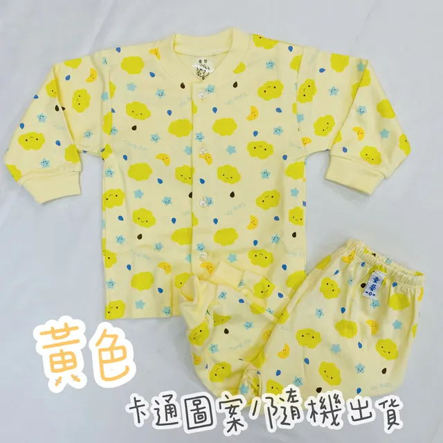 【Oluna 歐露娜】童馨 中厚棉 全開扣長袖套裝(寶寶睡衣 幼童睡衣 寶寶長袖 幼童長袖)