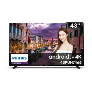 【Philips 飛利浦】43吋4K android 聯網液晶顯示器 特價B品(43PUH7466)