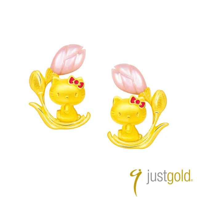 【Just Gold 鎮金店】HELLO KITTY鬱金香 黃金耳環