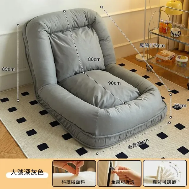 【XYG】懶人沙發可躺可睡臥室房間小沙發雙人榻榻米(沙發/榻榻米/懶骨頭)
