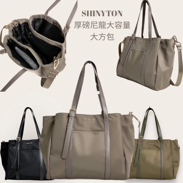 【SHINYTON】S075 厚磅尼龍大容量三層側背包☆側背包、斜背包、肩背包、手提包、大托特包、多層包