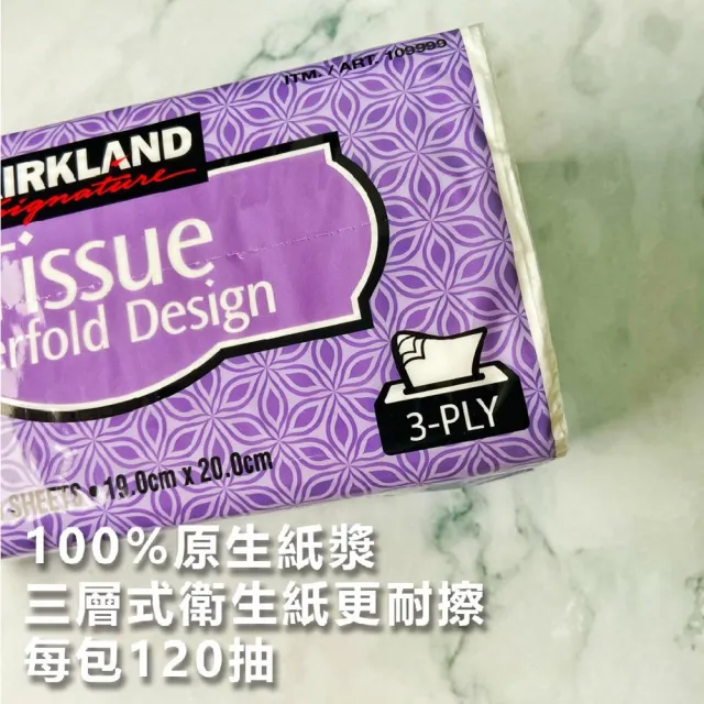 【Kirkland Signature 科克蘭】三層抽取式衛生紙(120抽x72包)
