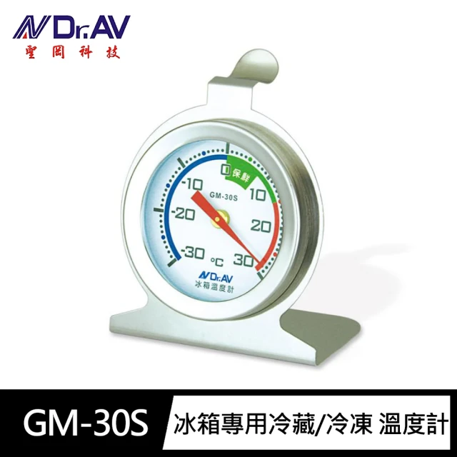 Dr.AV 聖岡科技 GM-30S不銹鋼 冰箱專用 冷藏/冷凍 溫度計(免電池 可立/掛 -30度 彩色刻度指示)