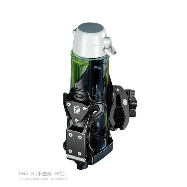 【KEWIG 凱威格】凱威格 SHJ-3 摩托車 機車 可調式水壺架三代 大力夾款(工廠直營 總代理公司貨)