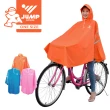 【JUMP 將門】自行車/腳踏車 太空斗篷式反光休閒雨衣(三色)