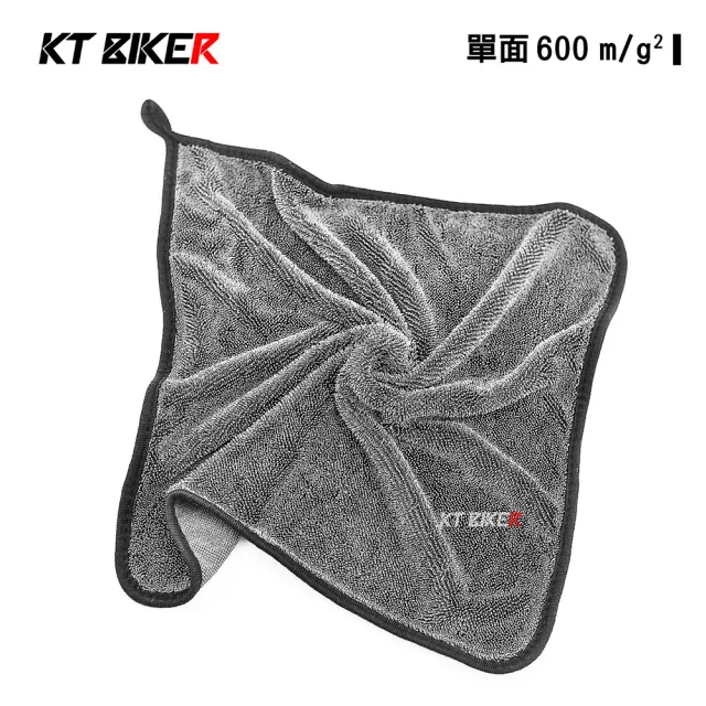 【KT BIKER】60*90 蝌蚪布(吸水毛巾 洗車巾 擦車布 洗車毛巾 擦車抹布)