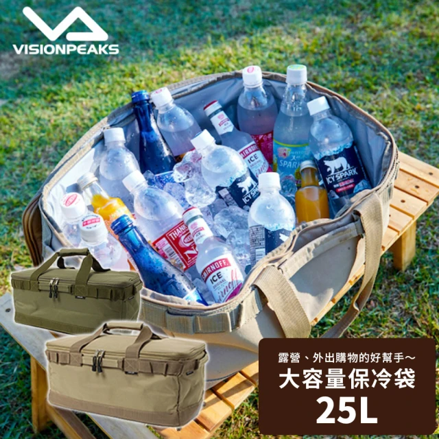 【VISIONPEAKS】保冷袋25L(收納 露營 保冷袋)