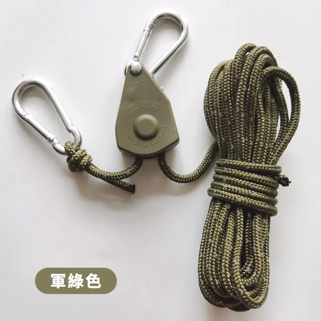 【悠遊露】4M四入組 調節式反光營繩 繩寬4mm(綑綁繩/固定繩/露營)