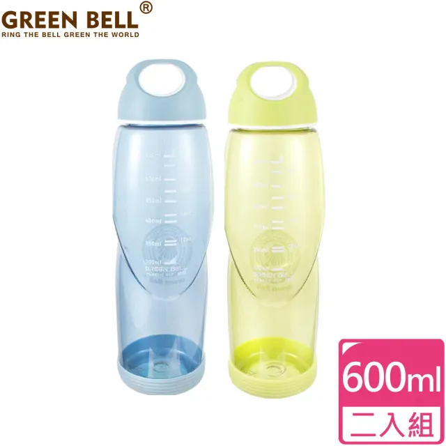 【GREEN BELL綠貝】超值2入組 600ml  輕巧水壺/防滑隨手杯/ 水壺/水杯 附止滑墊(運動 寬口)