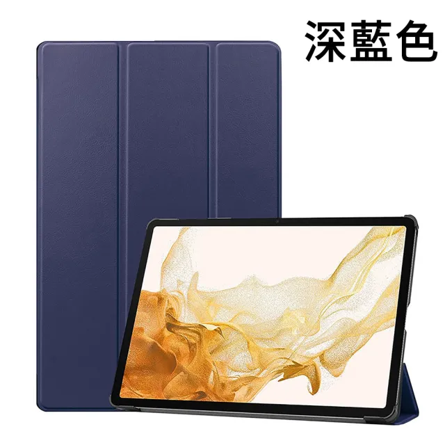 【The Rare】三星 Galaxy Tab S9+/S9 Plus 12.9吋 智能休眠卡斯特三折保護套(平板皮套)