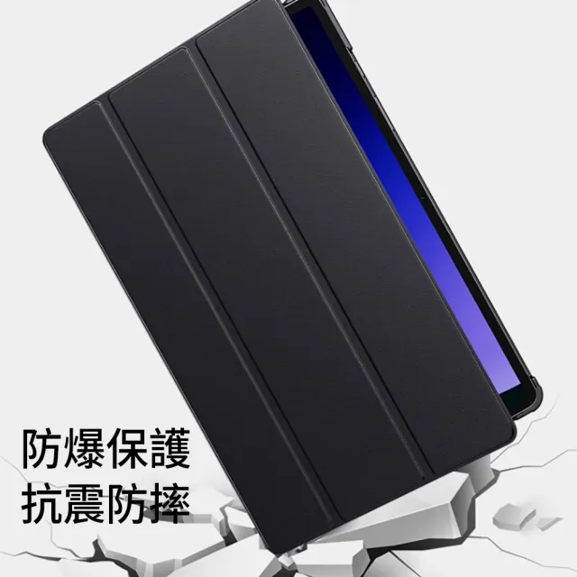 【The Rare】三星 Galaxy Tab S9 Ultra 14.6吋 智能休眠卡斯特三折保護套(平板皮套)