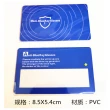 3C產品防藍光測試卡-30片裝