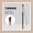 【FALAMILA LML】GECOMO鐮刀眼線刷#16-1383(眼線刷/眼影刷/眉毛刷/斜角刷/刀鋒刷/鐮刀刷)
