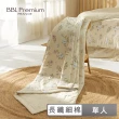 【BBL Premium】100%長纖細棉印花涼被-愛戀木槿花(單人)