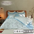 【BBL Premium】100%長纖細棉印花兩用被床包組-愛戀木槿花(加大)