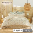 【BBL Premium】100%長纖細棉印花床包被套組-愛戀木槿花(特大)
