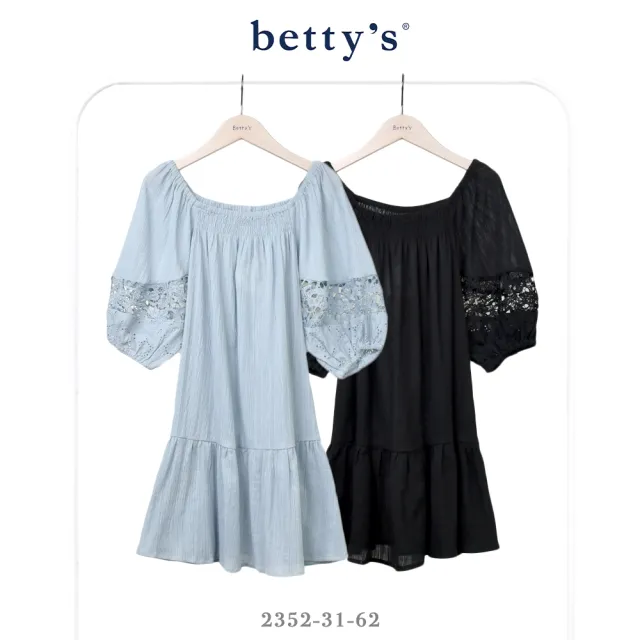 【betty’s 貝蒂思】2WAY鏤空蕾絲拼接皺褶綁帶長版上衣(共二色)