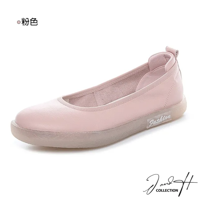 【J&H collection】淺口真皮平底娃娃鞋(現+預  米白色 / 粉色 / 黑色)