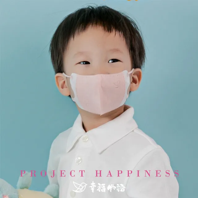 【Injoyyi 幸福物語】幼幼系列 究極舘3D立體醫療口罩超值4盒組-10片/盒(1-4歲幼兒適用 4色選)