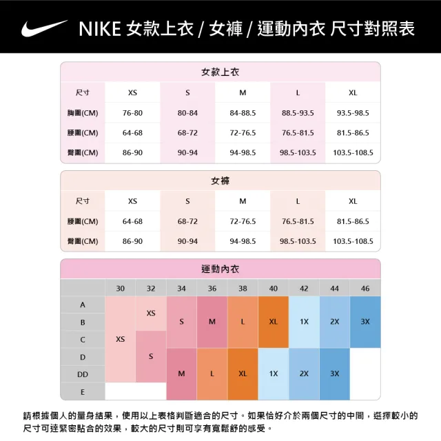 NIKE 耐吉】BLISS PANT MR NVLTY W 女款長褲運動休閒長褲黑色