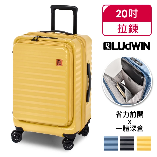LUDWIN 路德威 德國29吋上掀前開式可擴充行李箱(多色
