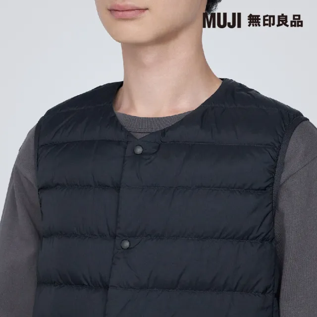 【MUJI 無印良品】男輕量羽絨抗靜電內裏無領背心(共4色)