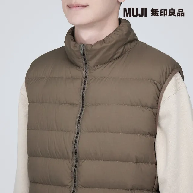 【MUJI 無印良品】男輕量羽絨抗靜電內裏立領背心(共4色)