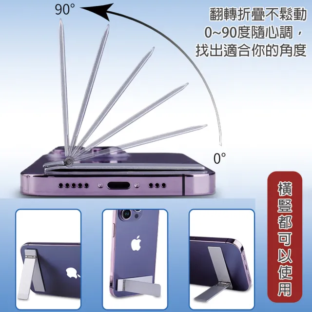 【HongXin】iPhone 15 Pro Max 6.7吋 隱形金屬支架手機殼