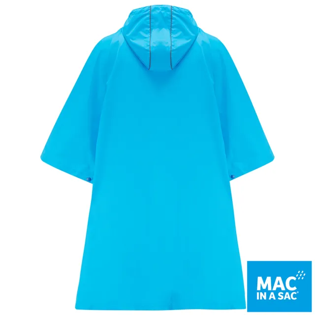 【MAC IN A SAC】中性款輕巧袋著走快穿斗篷式成人雨衣(MNS041螢光藍/輕量/收納體積小/遮雨/攜帶方便)