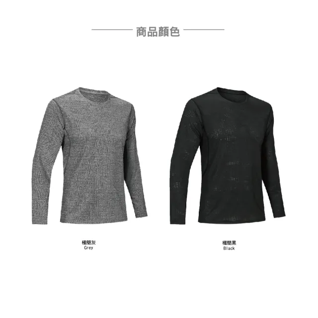 【AREXSPORT】加大碼男上衣 衛生衣 內著 保暖衣 男長袖 大碼衛生衣 速乾吸排 Ｍ-3L 男內衣 衛生上衣