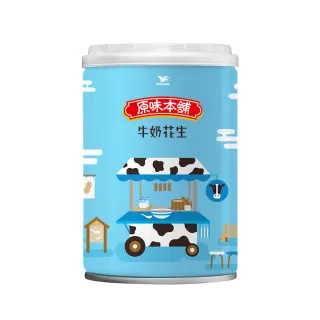 【統一】原味本舖牛奶花生255gx24入/箱