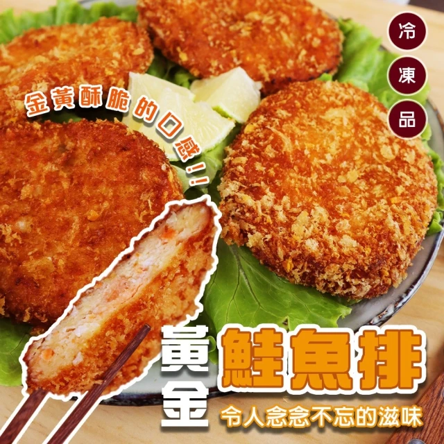 巧食家 咔啦雞米花 X4包(500g/包)優惠推薦